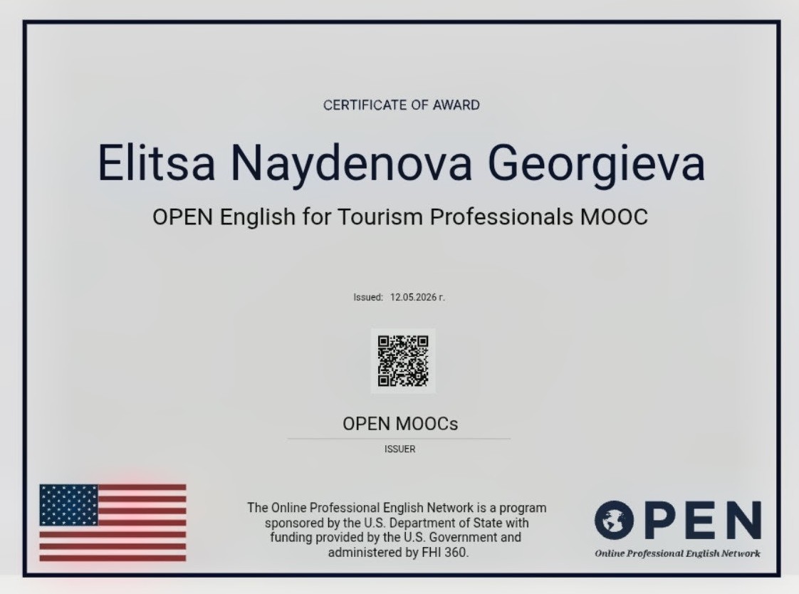 Сертификат 19 на Елица Георгиева
